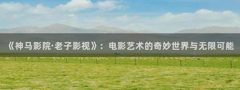 午夜电影网精品一区